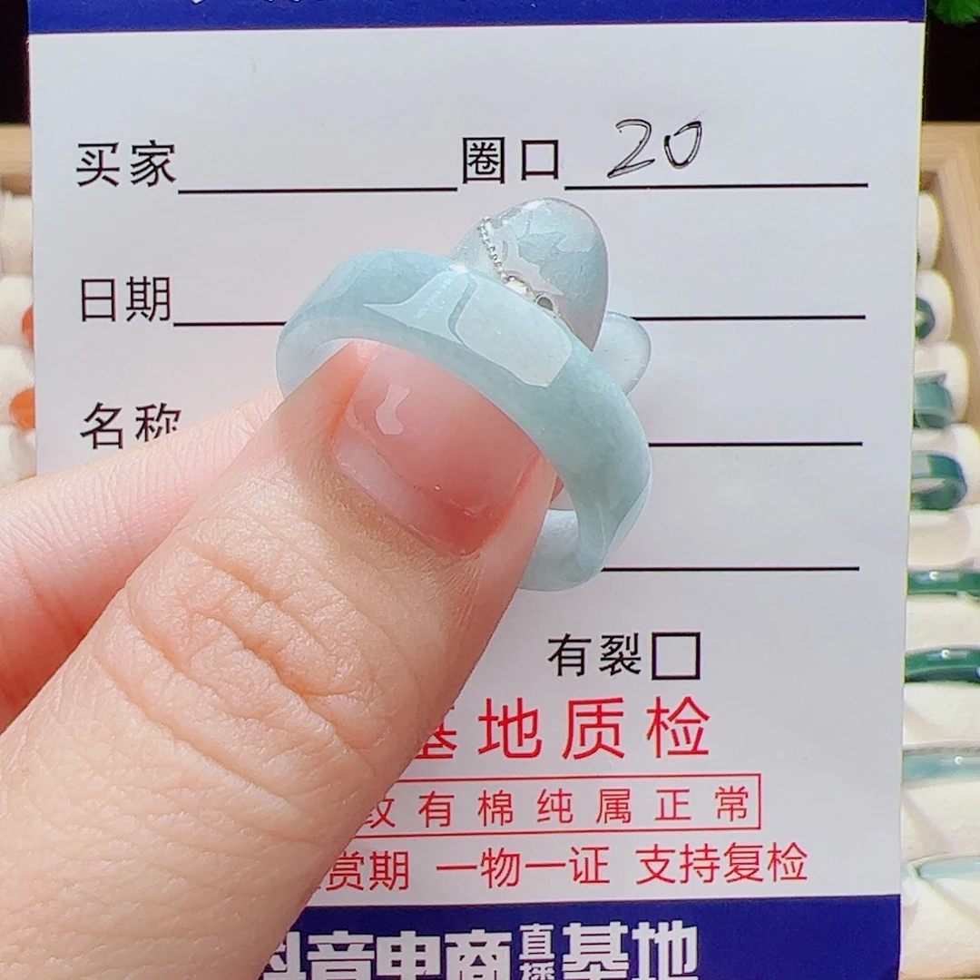 翡翠未镶嵌戒指天然