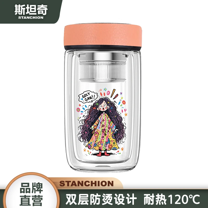 STANCHION水杯可爱泡茶杯子女生高颜值双层便携玻璃杯大容量水瓶