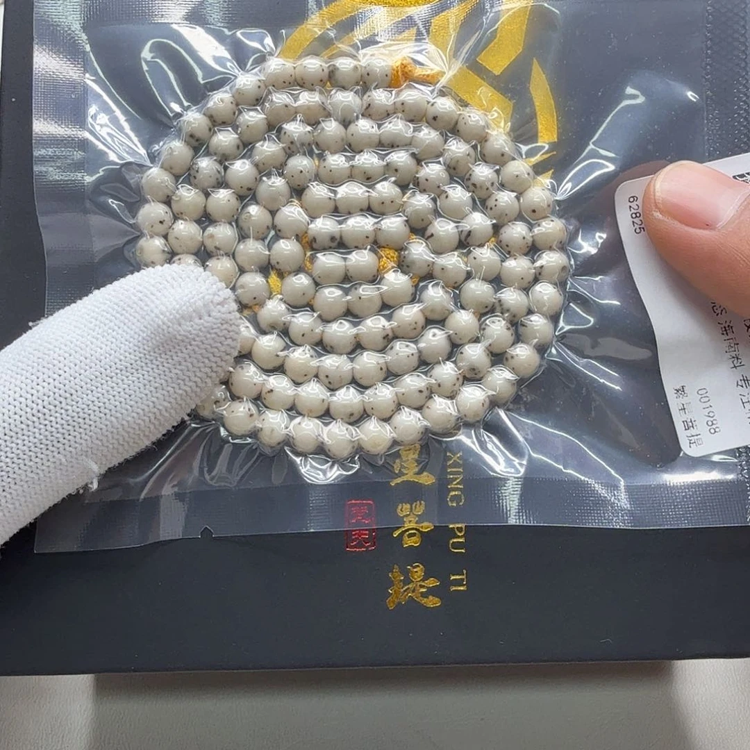 星月菩提吊坠11梵天糯冰大眼睛通体6圆108