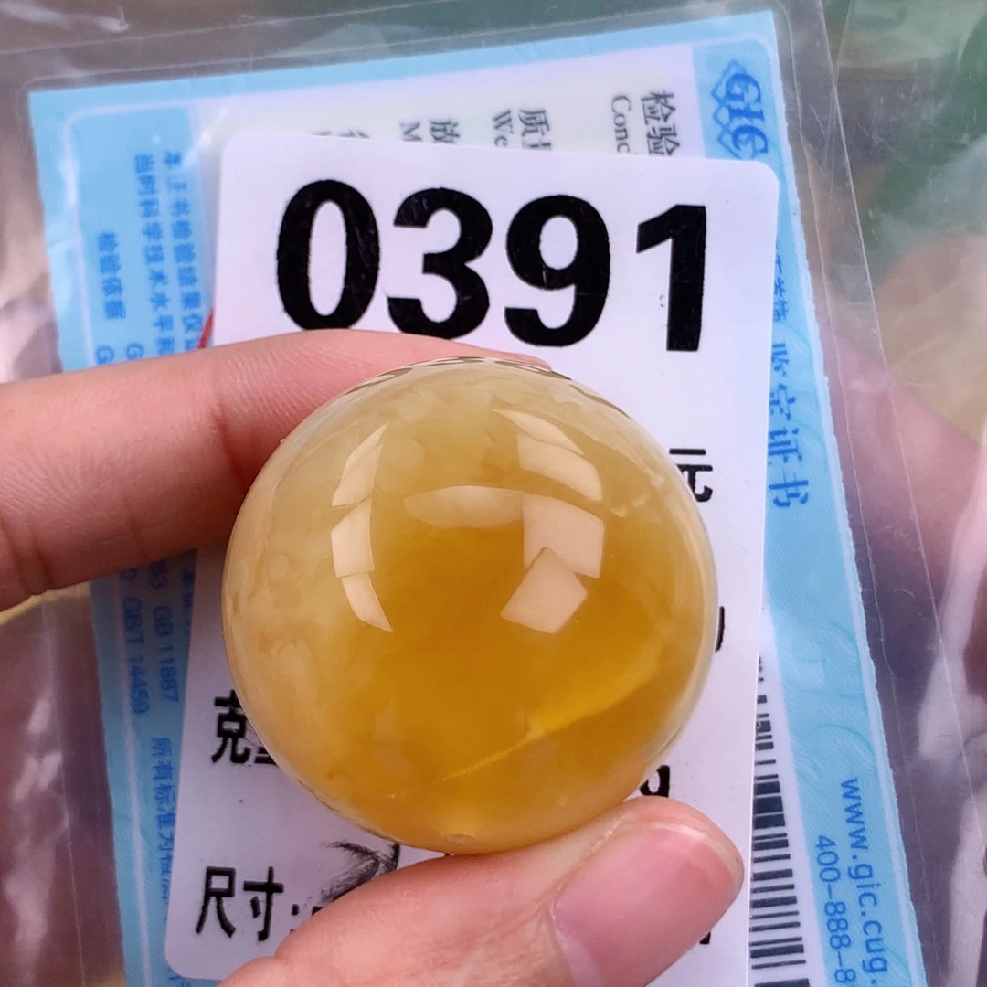 蜜蜡未镶嵌珠宝奇石31.1
