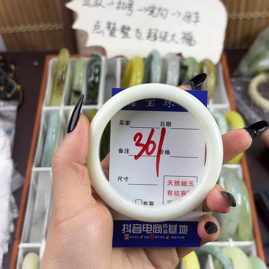 蛇纹石玉手镯未镶嵌沐*-