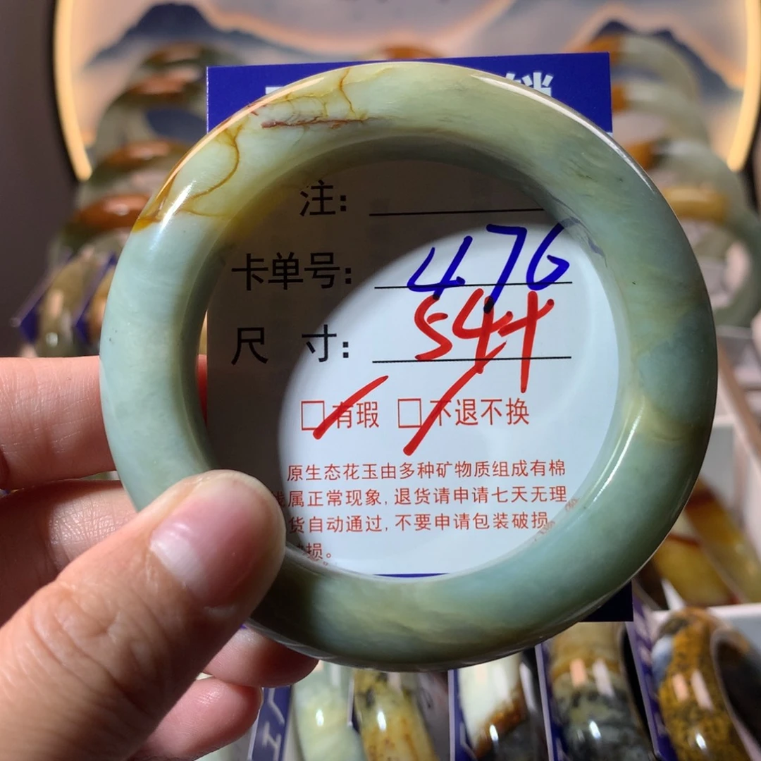 【闪购商品】蛇纹石玉手镯未镶嵌