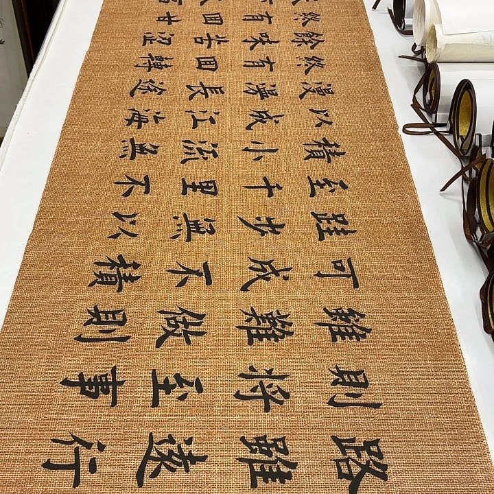 书法路虽远堵春生………………