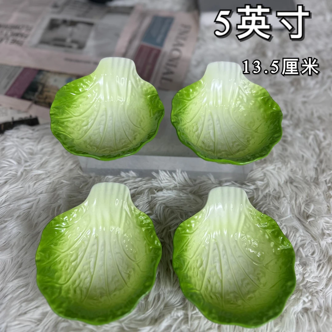 【玲珑专属】陶瓷白菜系列蘸料碟子（四个装）