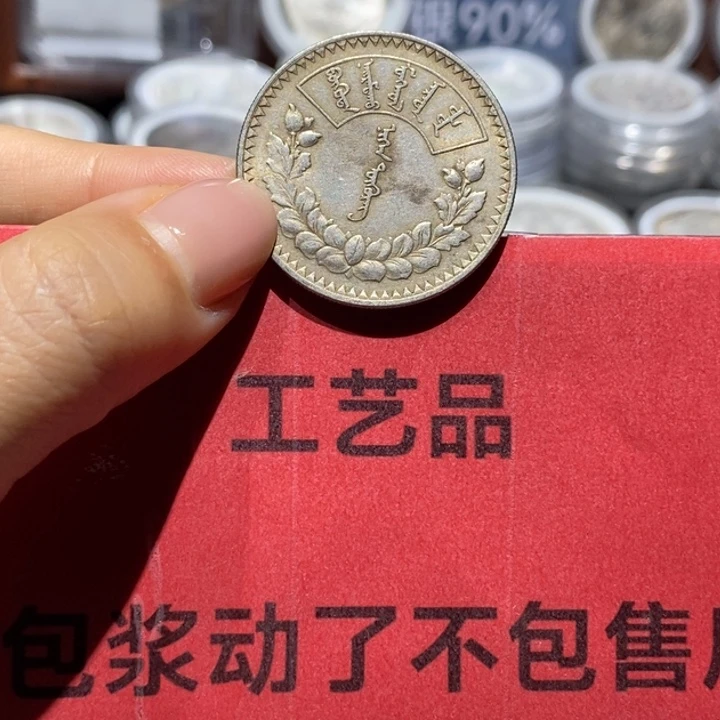 纯银廖****1现代工艺品9成银