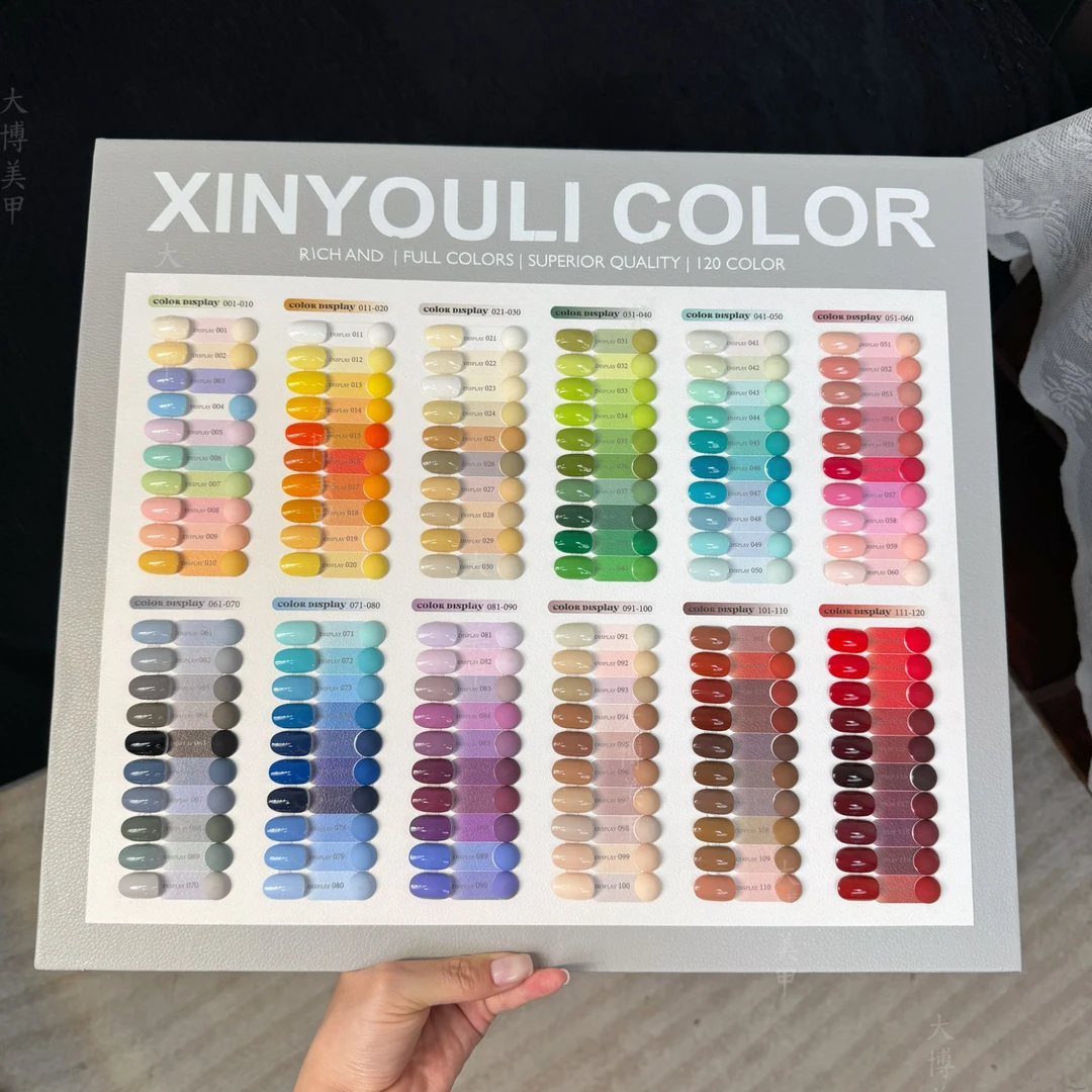 伈柚里120色纯色美博会开店大套新款美甲开店装甲油胶开店必备