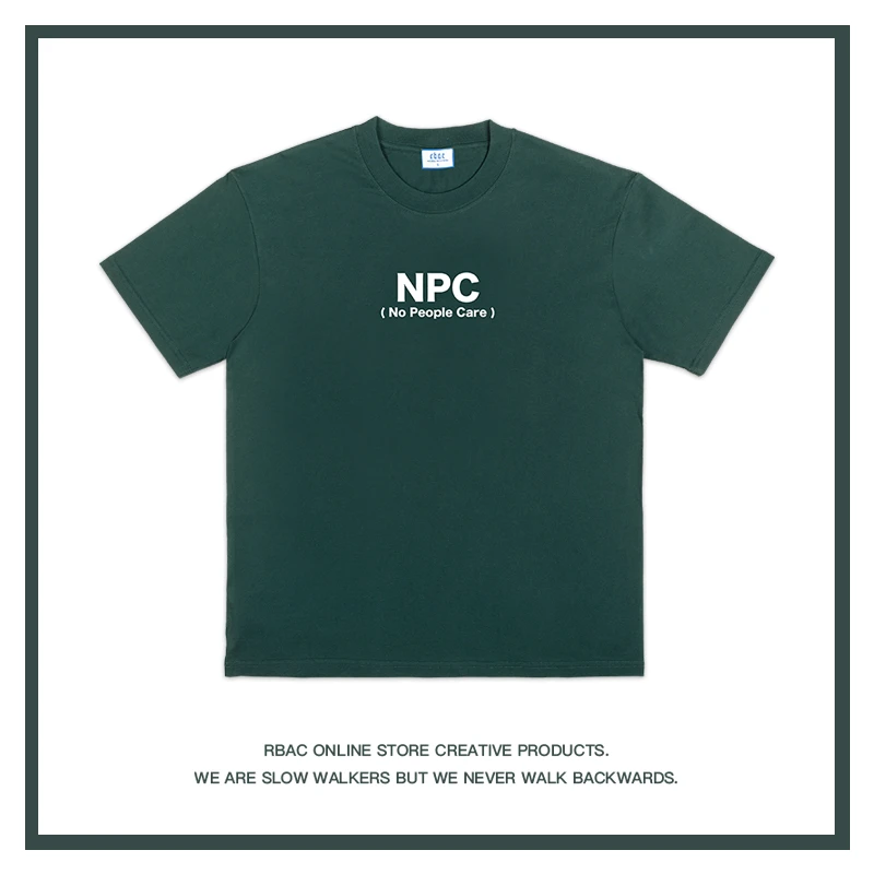 No People Care｜RBAC｜小众设计感落肩纯棉短袖T恤