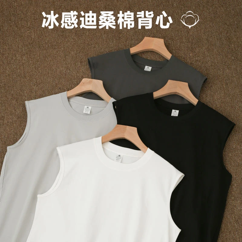 【小娜专属】纯色免烫夏季迪桑棉纯白色不透背心汗衫圆领运动无袖