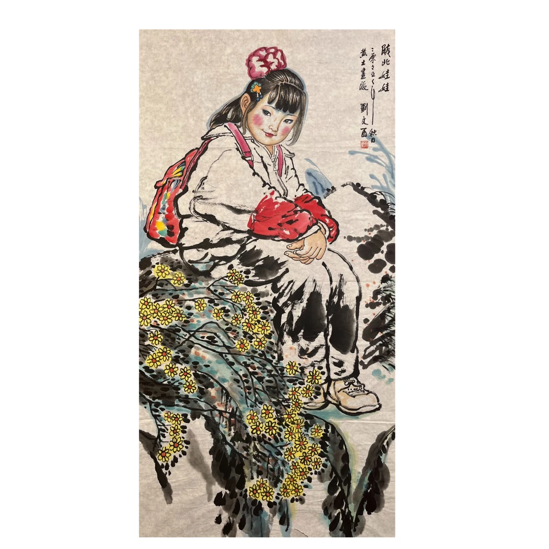 刘文西 <陕北娃娃>人物 138*68  L-R-772 软片-A