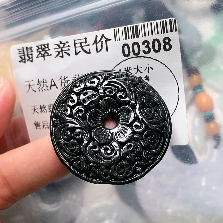 翡翠颈饰未镶嵌00000308