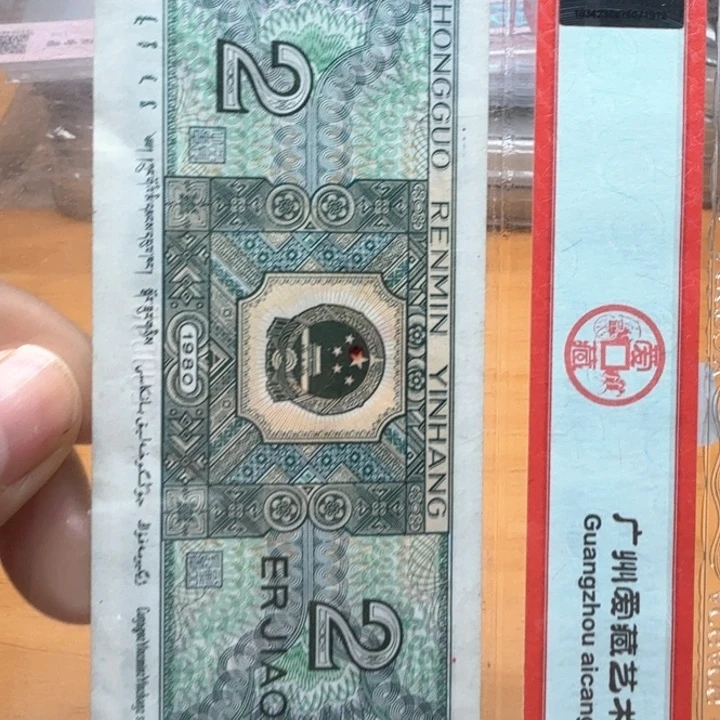 好**风iw9328xxx随机一套3张渐变徽