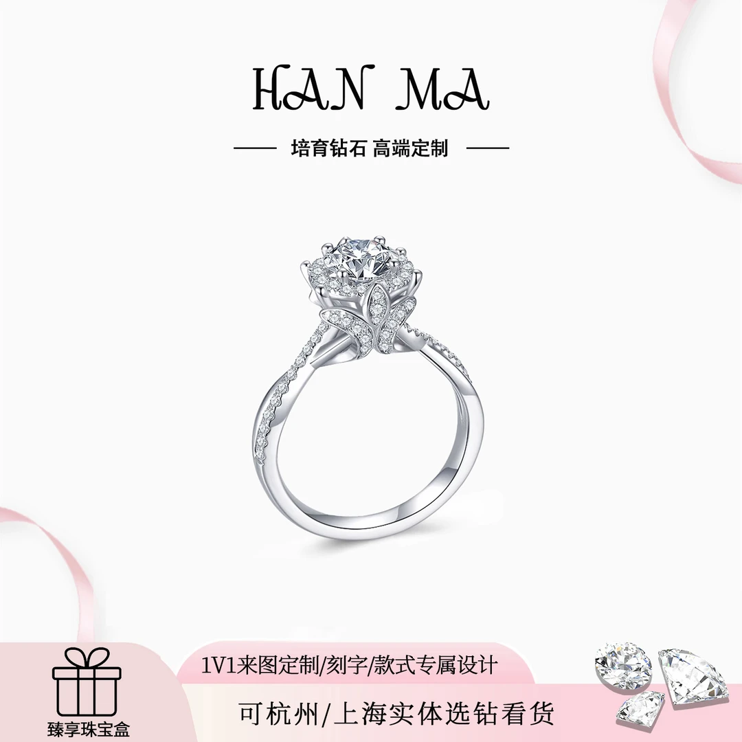 实验室培育钻石王室庄园款钻戒（不议价）