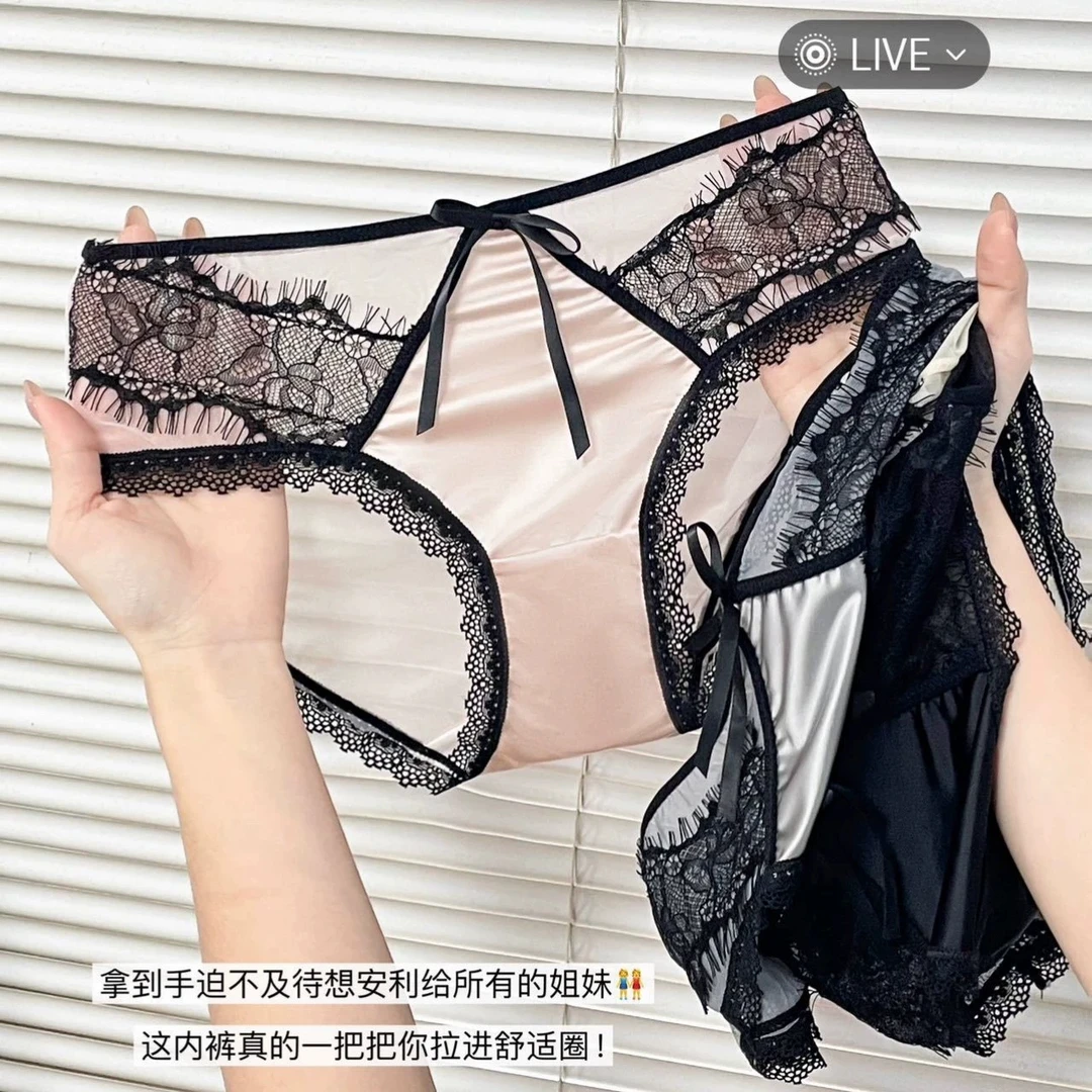 【3条装】法式缎面蕾丝女士纯欲性感网纱舒适透气棉档女生三角裤