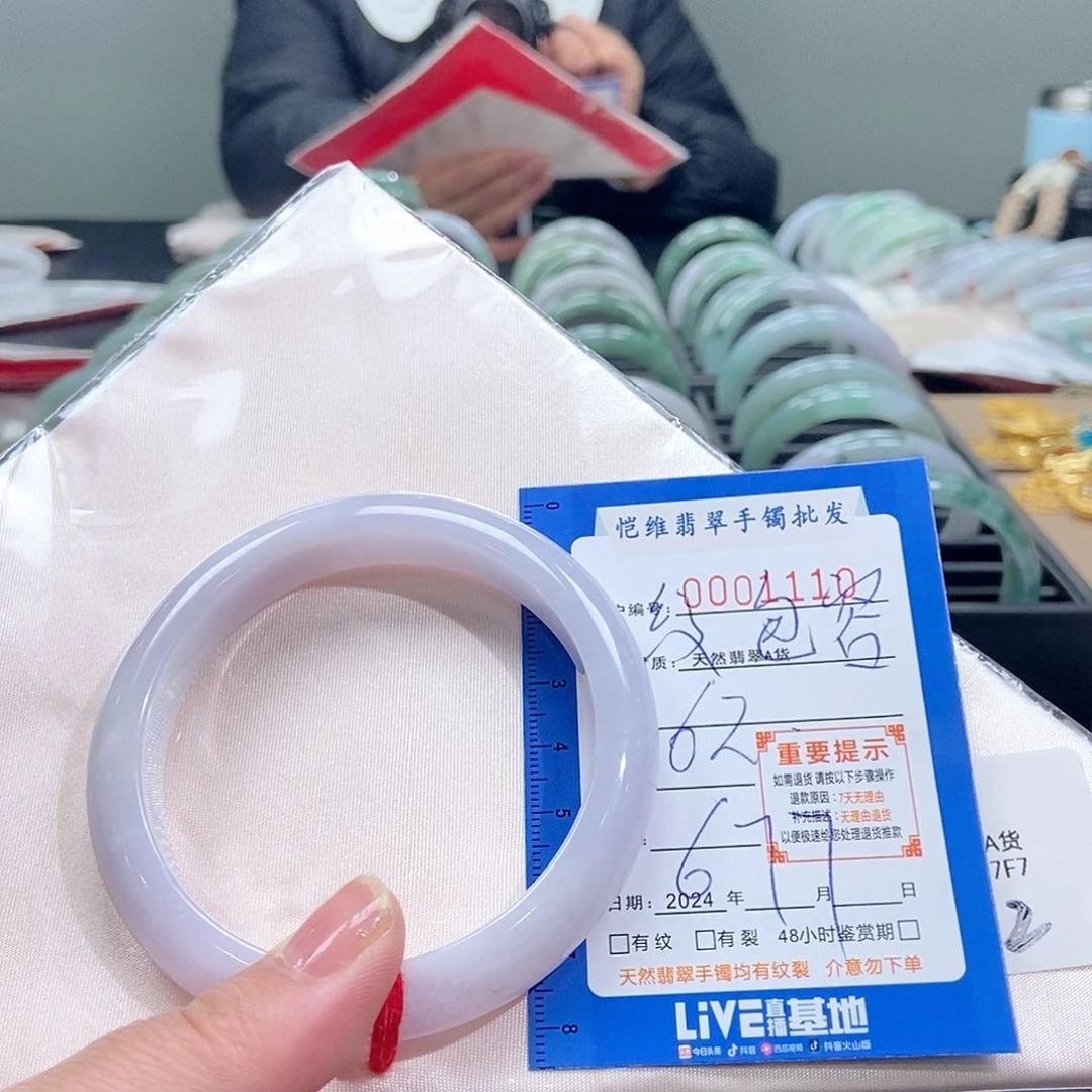 翡翠手镯未镶嵌ン*乐缅甸翡翠