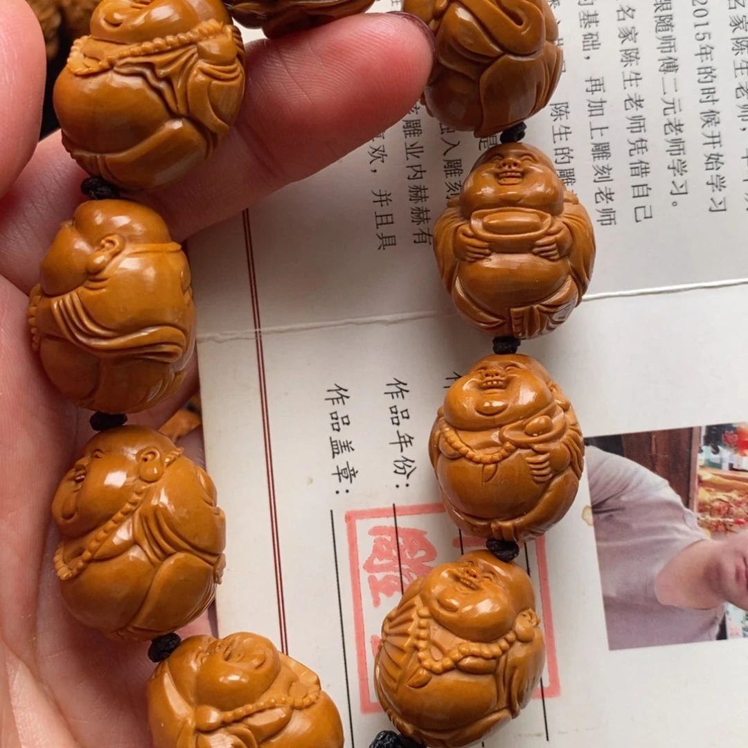 橄榄核手串欢喜弥勒