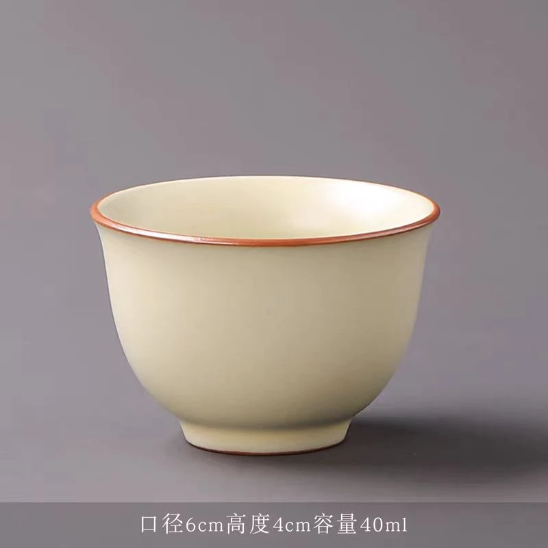 龙窑茶器  黄汝主人杯-3号  8963  （A）