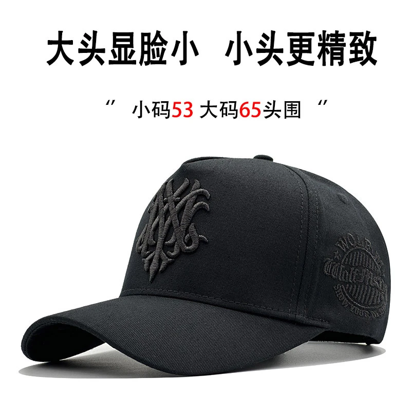 小头围高顶帽男士刺绣潮牌硬顶棒球帽女冬季大头围尺码户外鸭舌帽