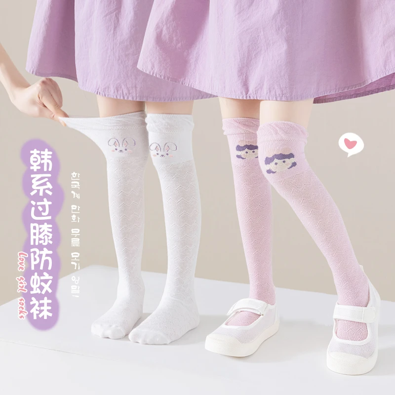 女童防蚊袜春夏薄款儿童过膝防晒打底袜子夏季女孩冰丝大腿长筒袜