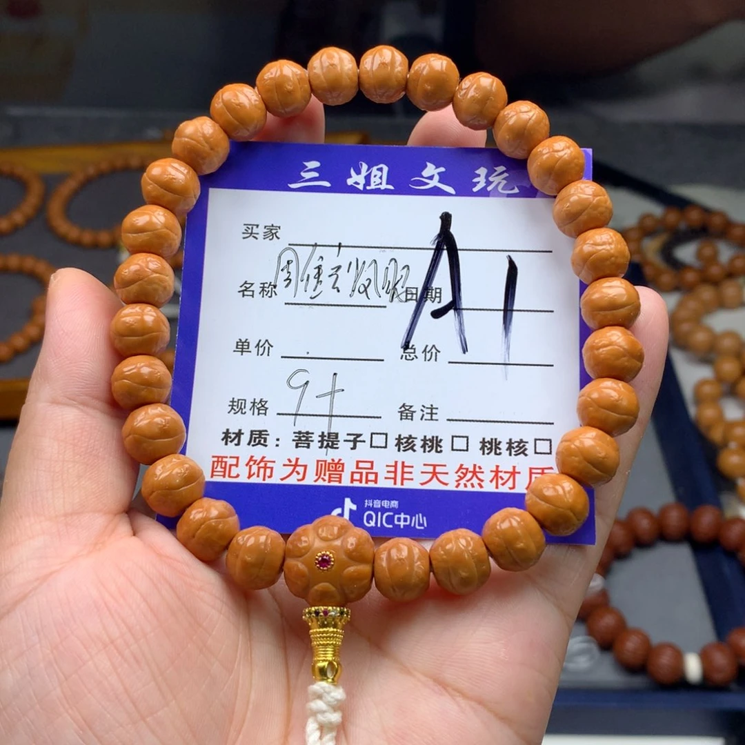 猴头核桃吊坠猴头核桃1