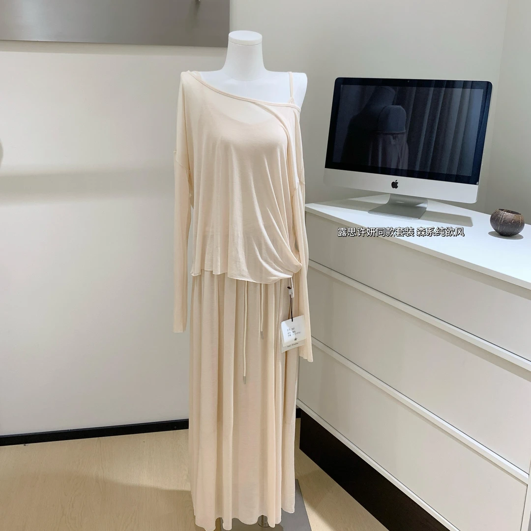 【露丝同款】长袖宽松T恤女士气质上衣长裙时尚套装