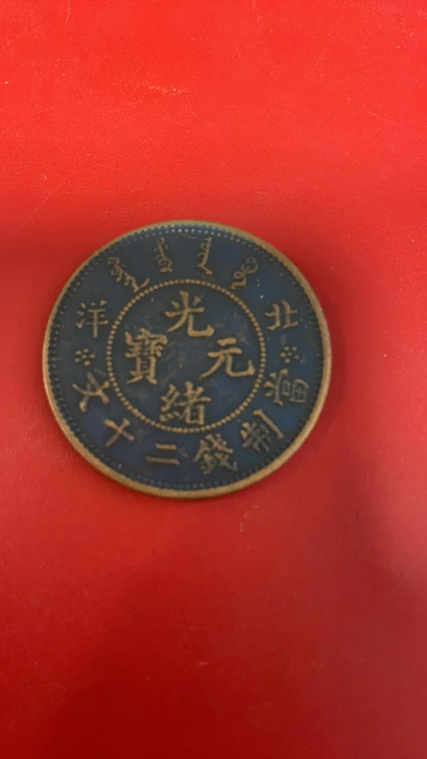 （臻宝传承 ）065精选摆件复古工艺品现代仿古工艺品