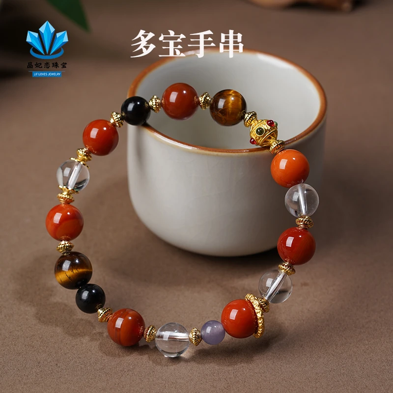 晶妃恋天然红玛瑙多宝手链女款文玩手串简约时尚乾坤圈礼物
