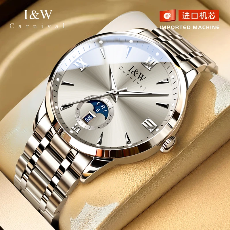 【进口机芯】瑞士I&W爱沃驰男士手表全自动机械表防水夜光男表55853