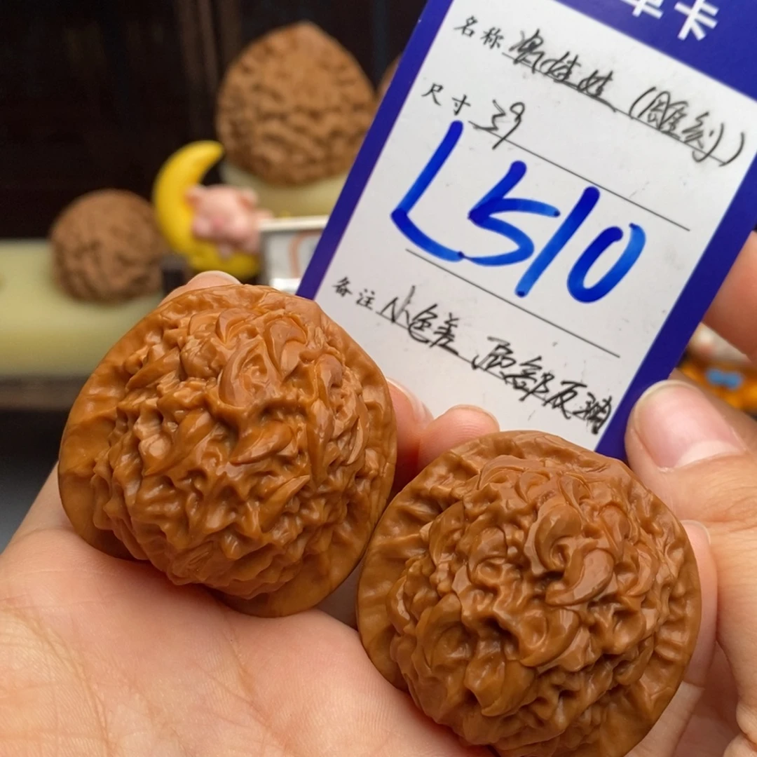 吊坠文玩核桃瓷娃娃（雕刻）