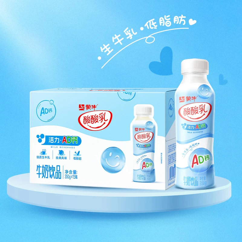 【新品上市】蒙牛酸酸乳PET草莓味/AD钙味牛奶饮品350g×15瓶