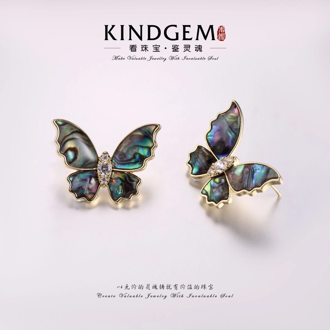 铜合金锆石耳饰 经典简约轻奢百搭精致气质时尚蝴蝶耳环 C-32828