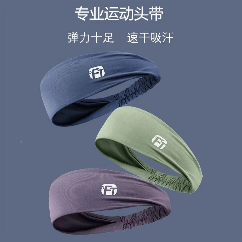 运动瑜伽发带男女吸汗止汗跑步头带健身防滑宽边束发速干头巾