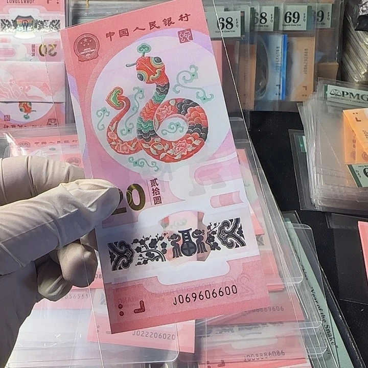 塑料069606600人三太极圆圆号单张