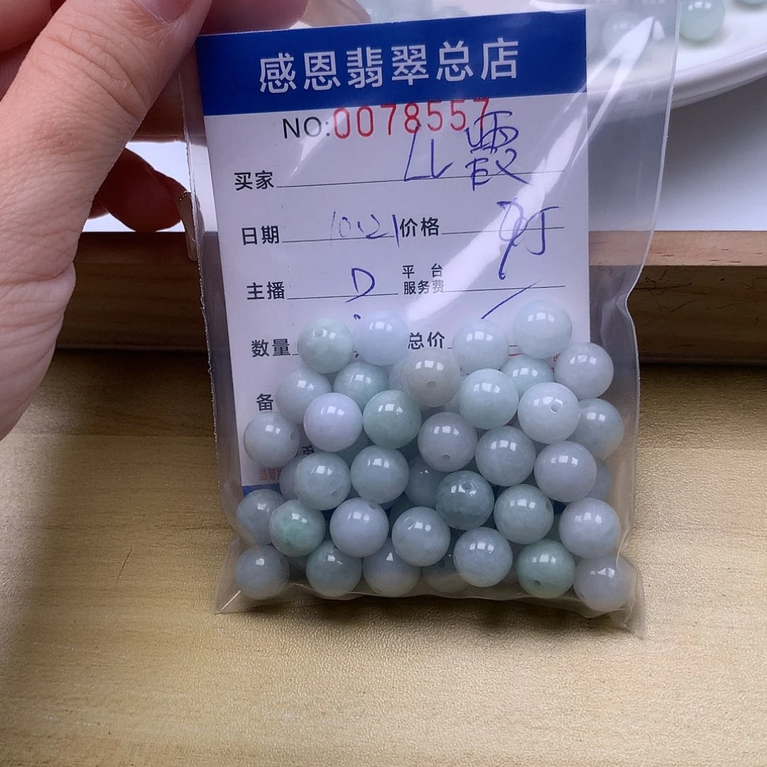 L***霞翡翠未镶嵌手链翡翠