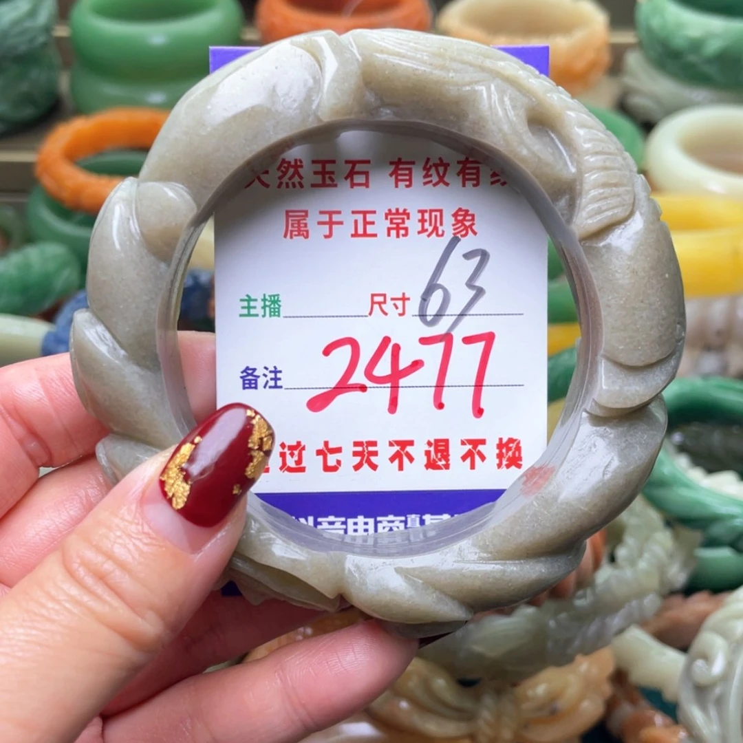 【闪购商品】石英质玉手镯未镶嵌