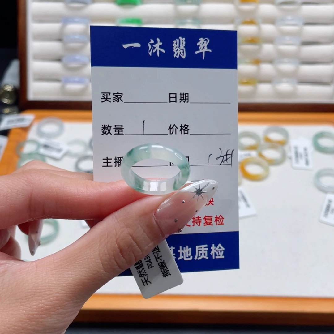 翡翠未镶嵌戒指翡翠首饰