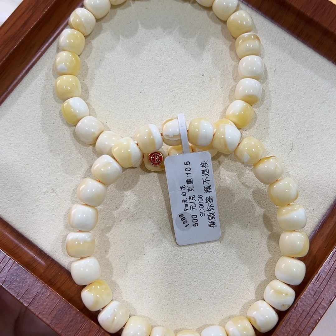 ****、手链蜜蜡未镶嵌海鲜大王吉祥