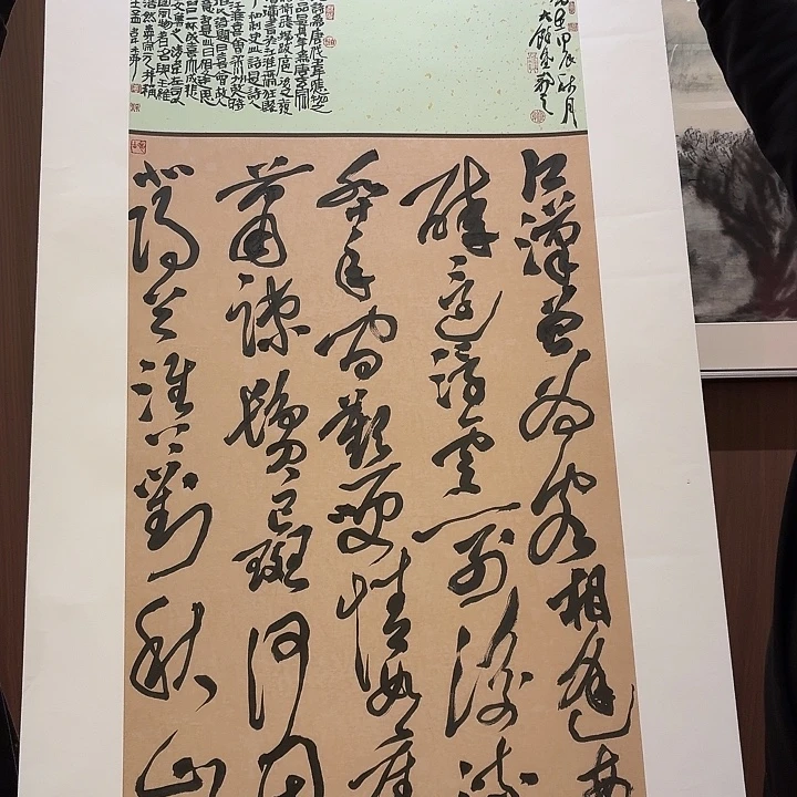 书法书法作品多次