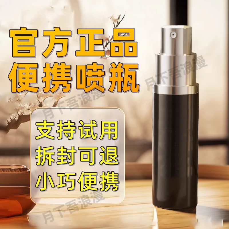高档喷瓶喷雾瓶旅行分装瓶化妆水酒精超细雾补水小喷壶便携喷瓶空