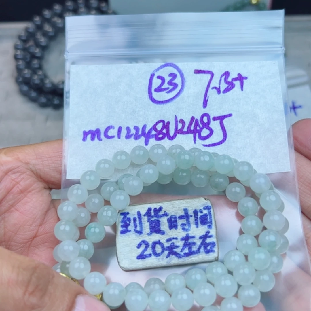 芬***芬定制翡翠未镶嵌不退不换