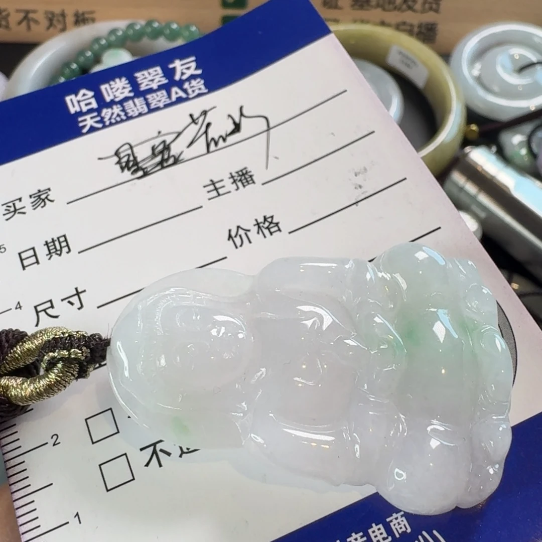 若***）翡翠未镶嵌颈饰颈饰
