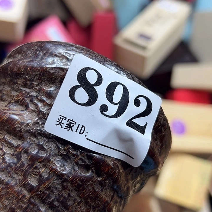 尚***生大果紫檀（缅甸花梨）892