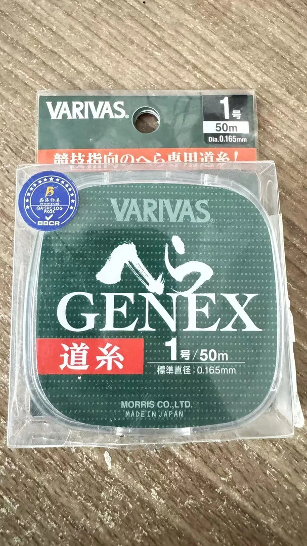 VARIVAS鱼线GENEX