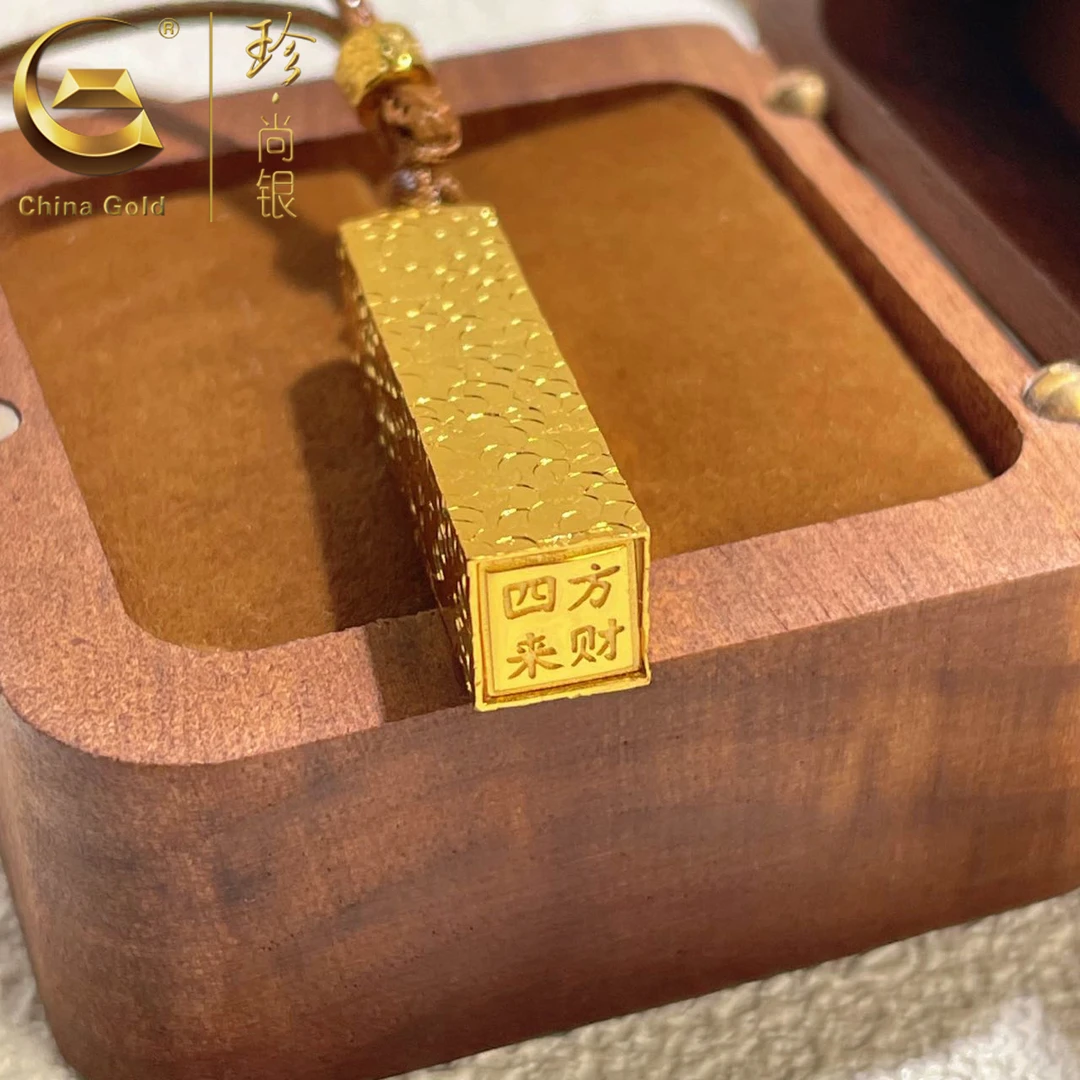 【中国黄金】珍尚银 四方来财项链爆闪印章碎冰冰调节套链