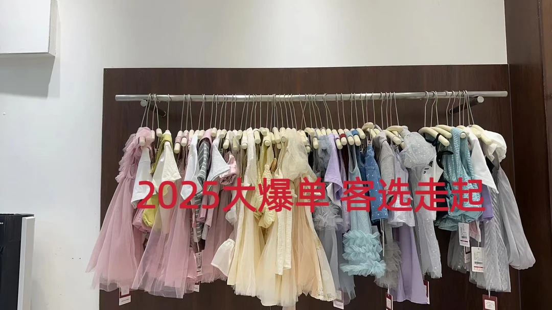 001-099号拍此链接  优选童装  断码清仓