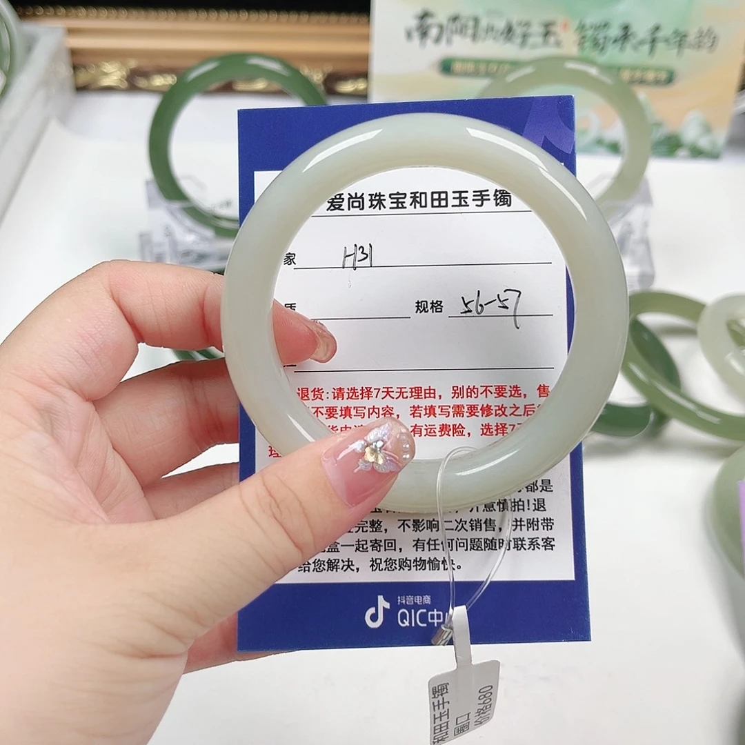 和田玉手镯未镶嵌?***汁