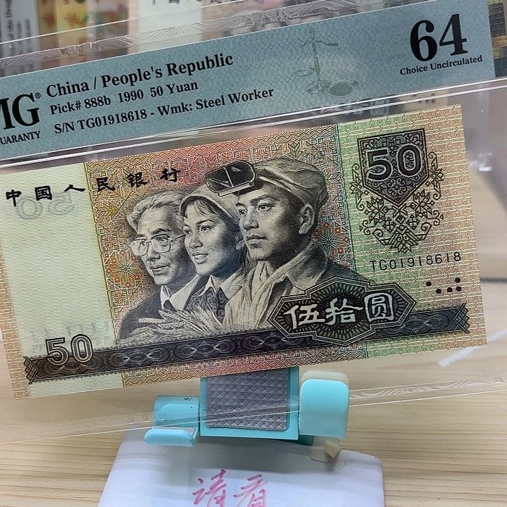 好多精品/靓号618