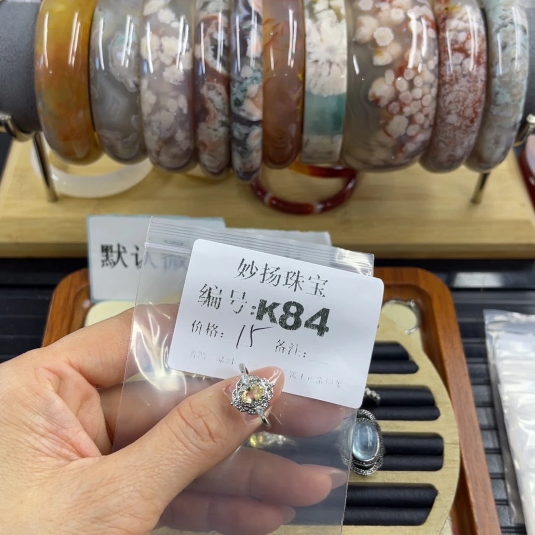 合金默认有瑕石英质玉w**t