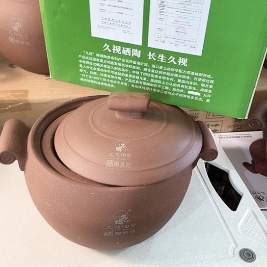 中式外贸单1个陶瓷大牌2.5富硒