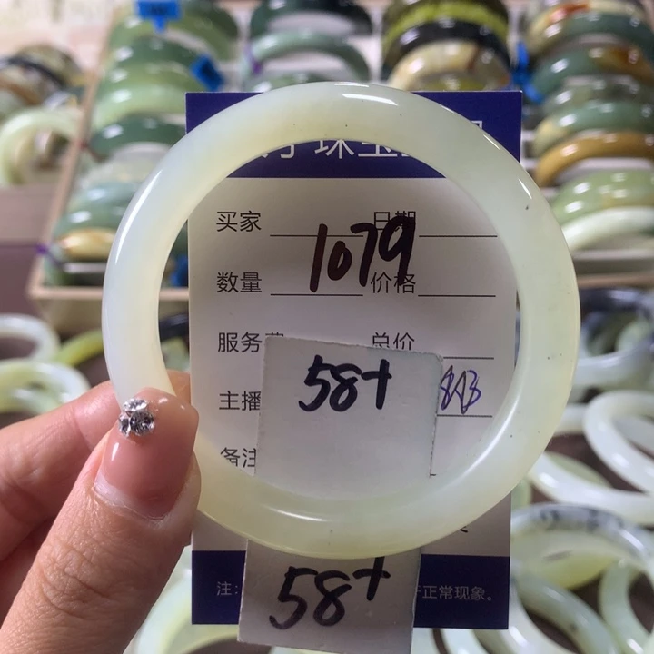 蛇纹石玉未镶嵌手镯1079