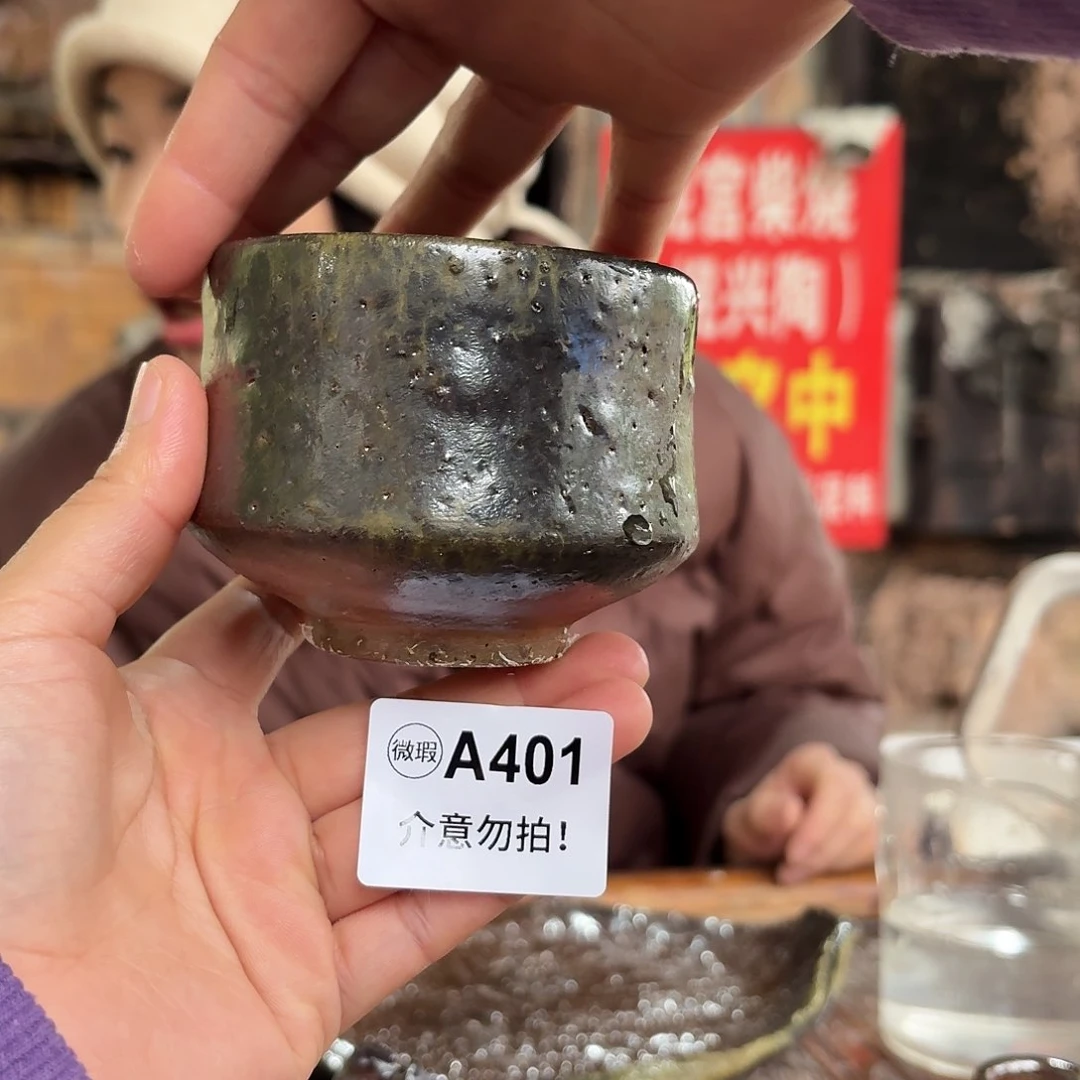 杯坭兴陶柴烧全手工原矿泥料杯
